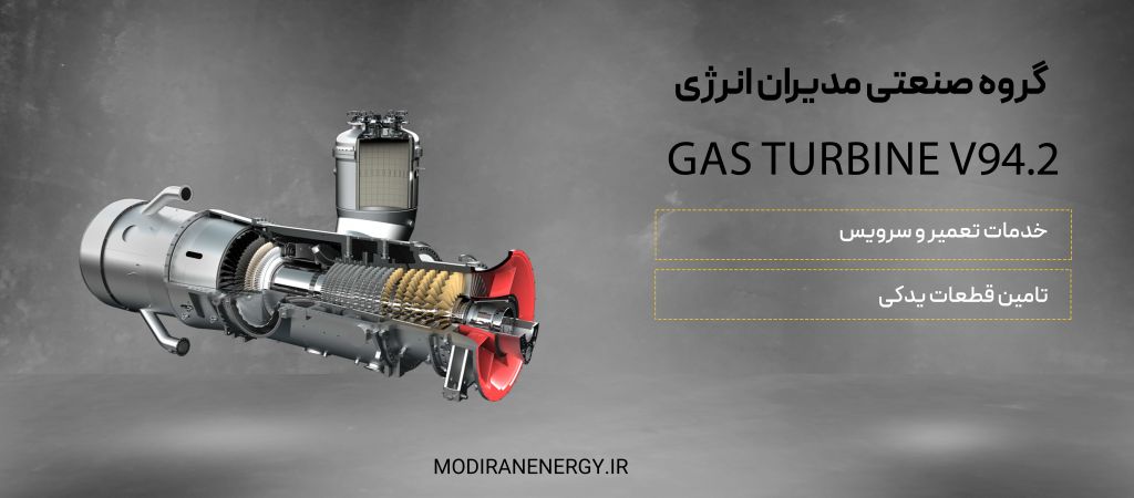 Gas turbine V94.2